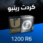 كردت رينبو