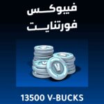 فيوبكس2