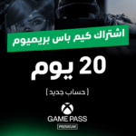 DA4F01FF C360 4C51 899F 9B6091B55AC6